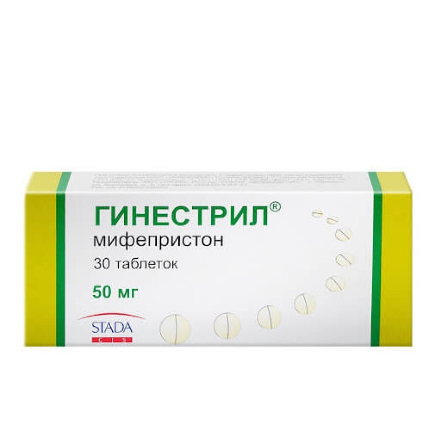 Гінестрил таблетки 50 мг блістер №30