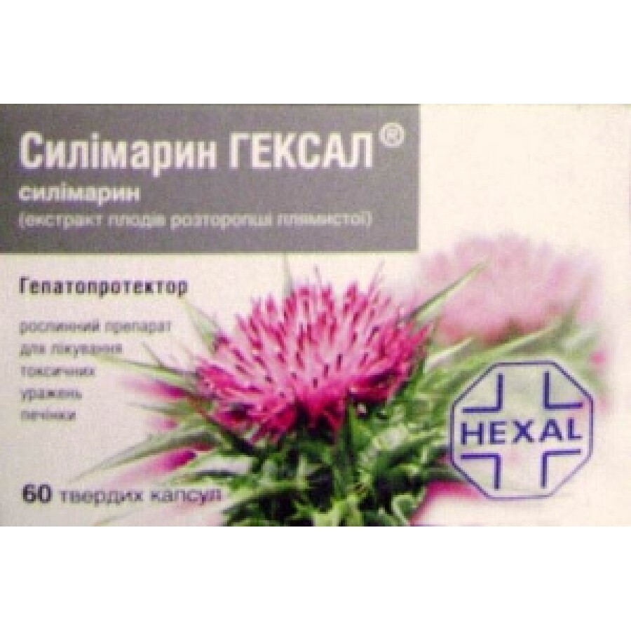 Силимарин гексал капс. тверд. 172 мг блистер №60: цены и характеристики