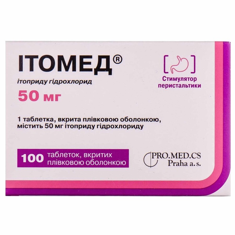 Ітомед табл. в/о 50 мг блістер №100: ціни та характеристики