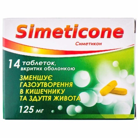 Симетикон табл. п/о 125 мг блистер №14