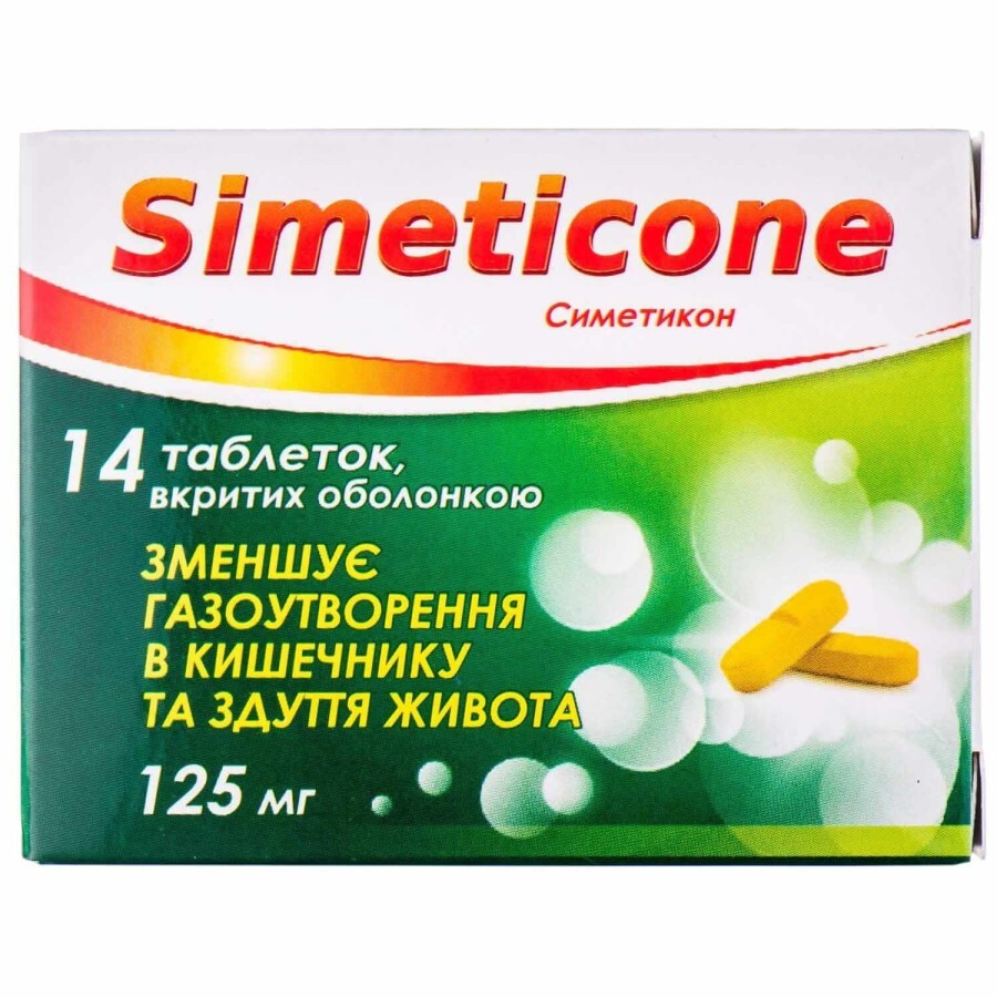 Симетикон таблетки в/о 125 мг блістер №14