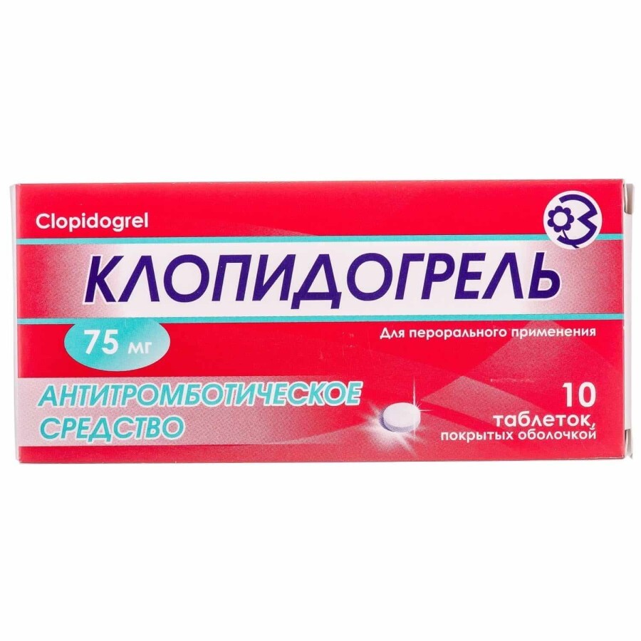 Клопидогрель табл. п/о 75 мг блистер в пачке №10: цены и характеристики