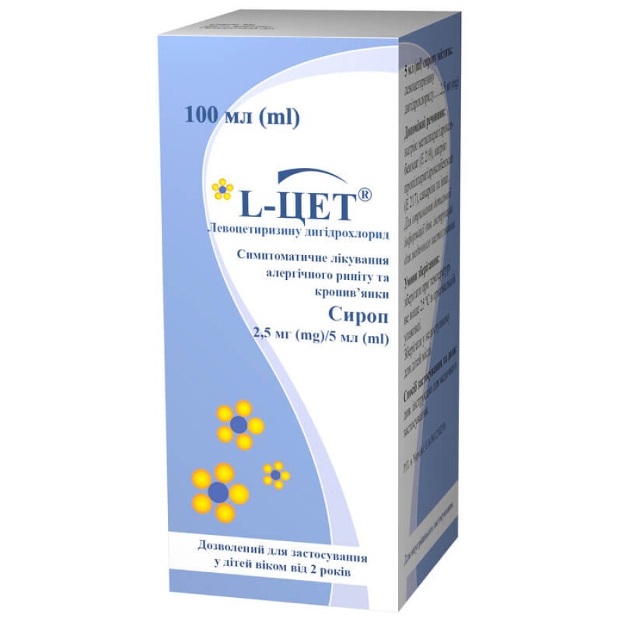 L-Цет сироп 2,5 мг/5 мл фл. 100 мл: ціни та характеристики