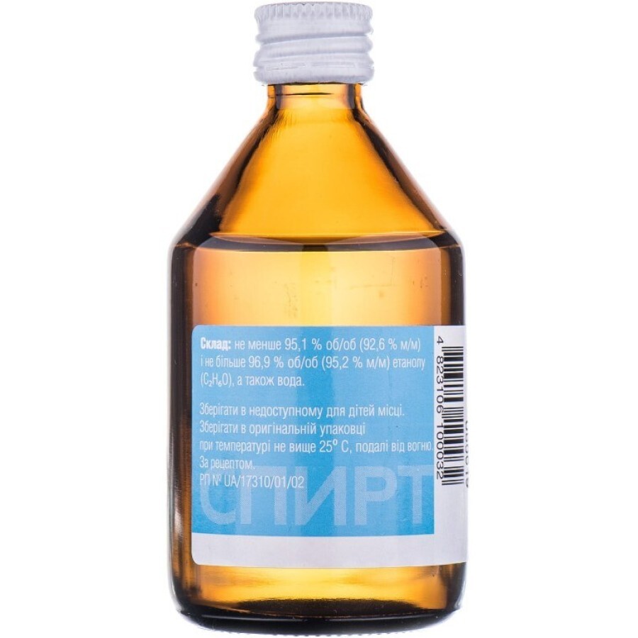 Спирт медицинский 96-экстра р-р д/наруж. прим. 96 % фл. 100 мл: цены и характеристики