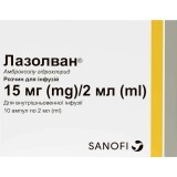 Лазолван р-р д/инф. 15 мг/2 мл амп. 2 мл №10