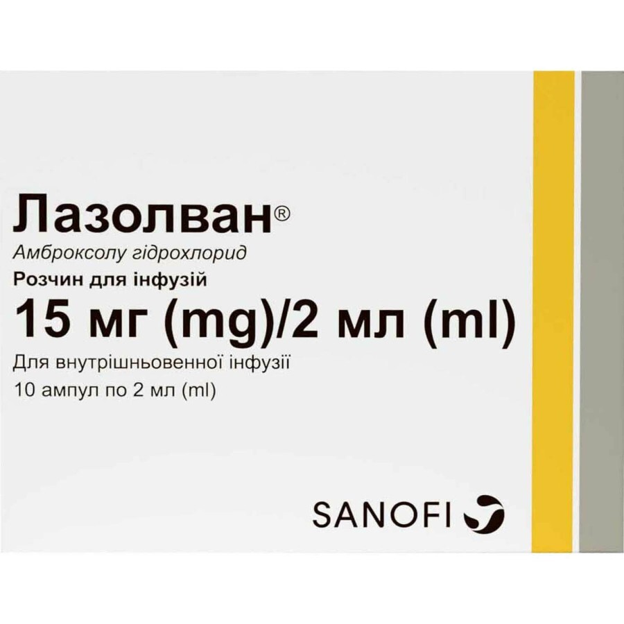 Лазолван р-н д/інф. 15 мг/2 мл амп. 2 мл №10: ціни та характеристики