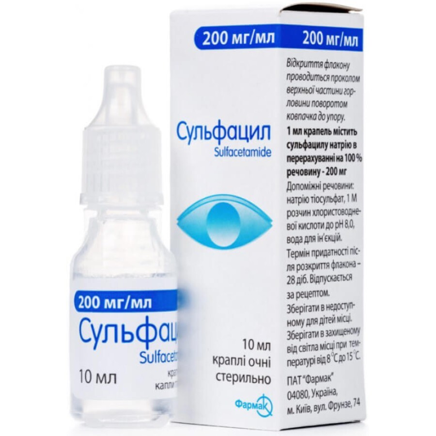 Сульфацил 200 мг/мл капли глазные, 5 мл: цены и характеристики