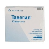 Тавегил р-р д/ин. 2 мг ампулы 2 мл №5