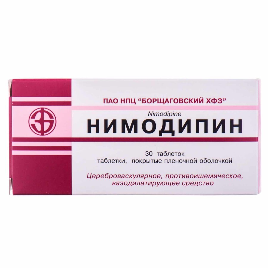 Нимодипин табл. п/плен. оболочкой 30 мг №30: цены и характеристики