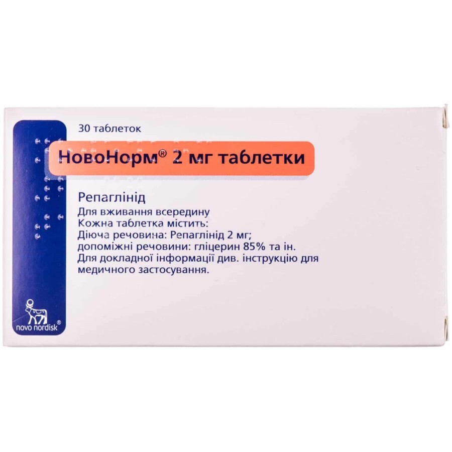 Новонорм табл. 2 мг блистер №30: цены и характеристики