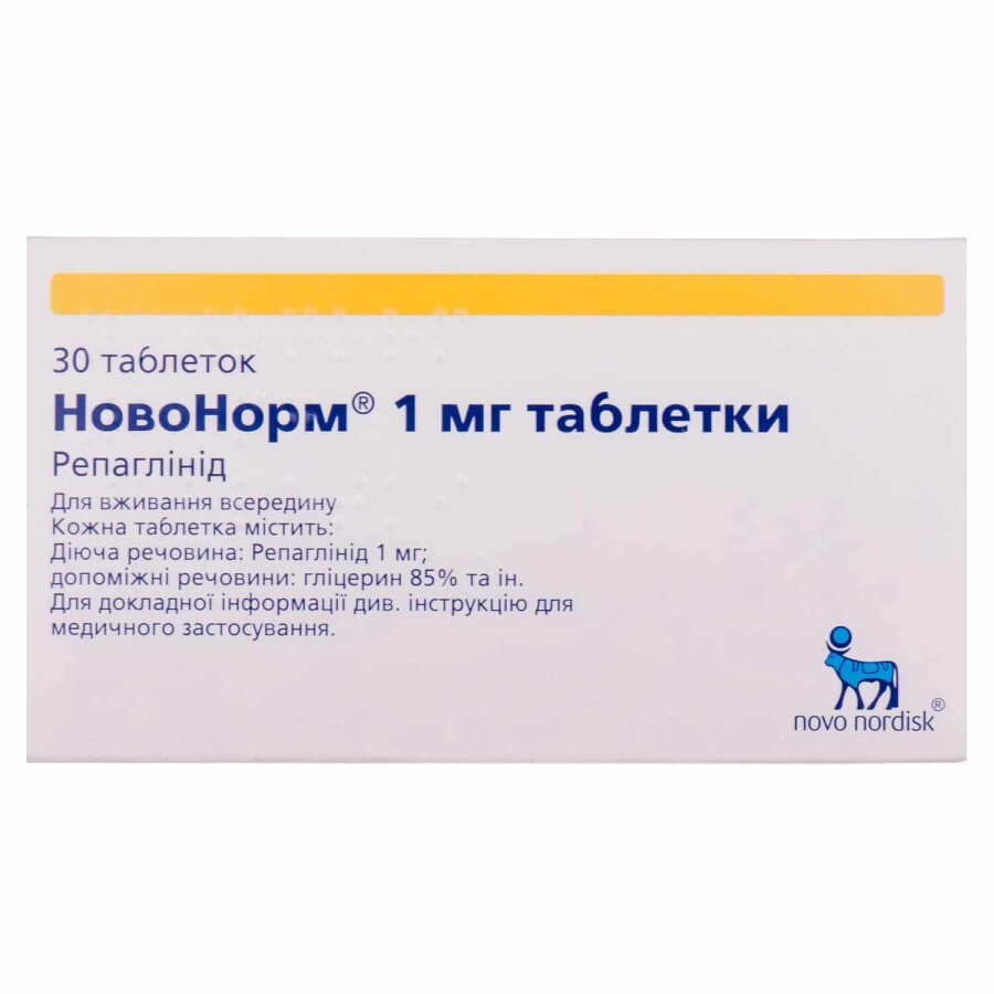 Новонорм таблетки 1 мг блистер №30