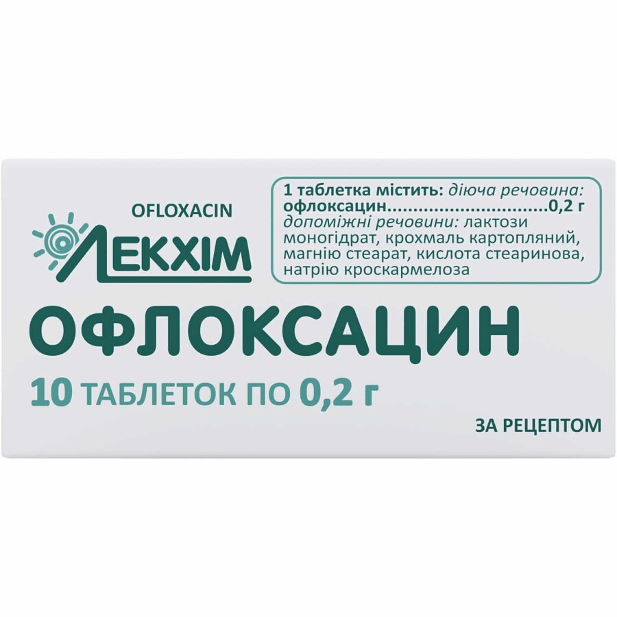 Офлоксацин табл. 0,2 г блистер №10: цены и характеристики