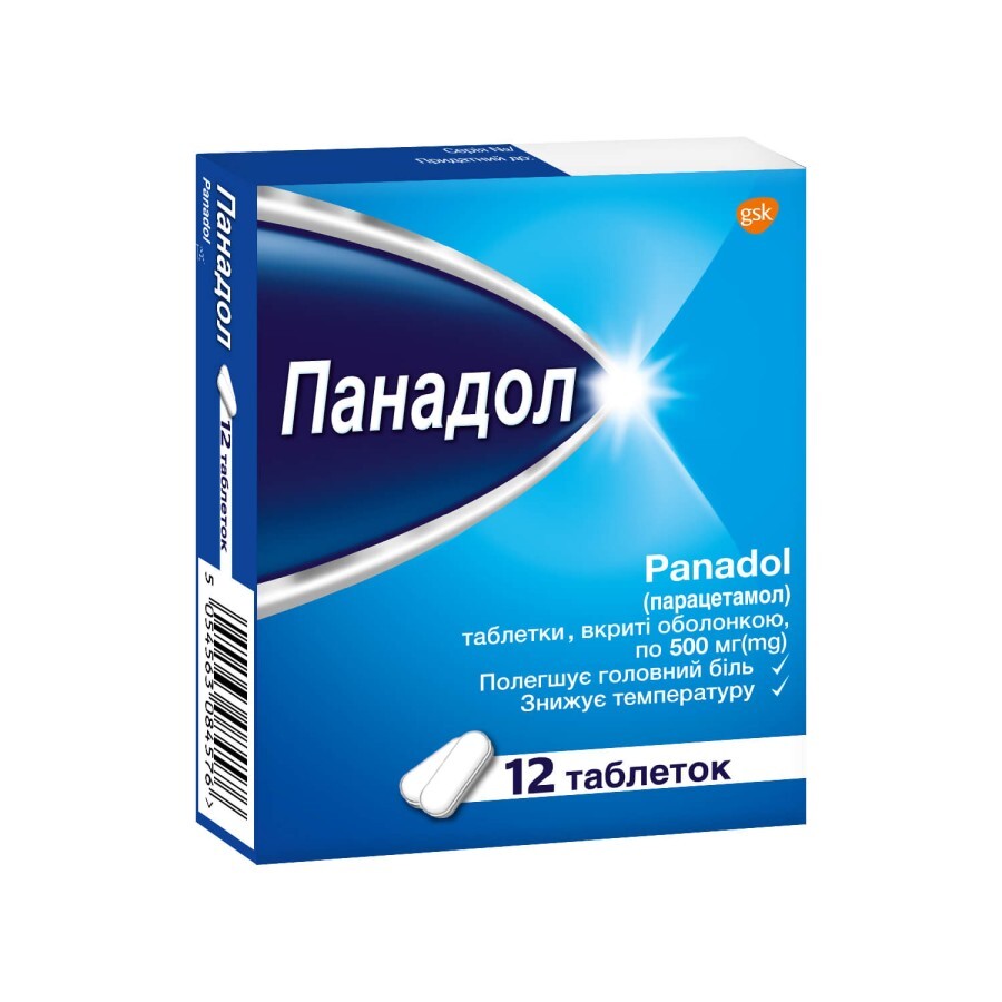Панадол табл. в/о 500 мг №12: ціни та характеристики