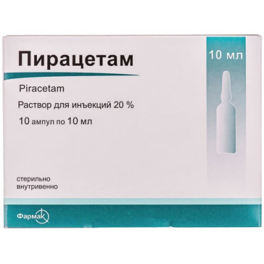 Пирацетам р-р д/ин. 20 % амп. 10 мл №10: цены и характеристики