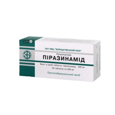 Пиразинамид табл. 500 мг блистер №50