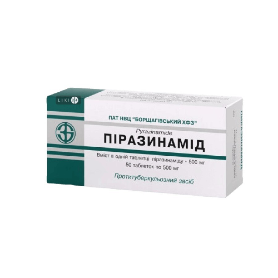 Пиразинамид таблетки 500 мг блистер №50