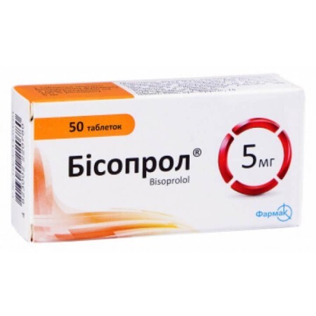 Бисопрол табл. 5 мг блистер №50