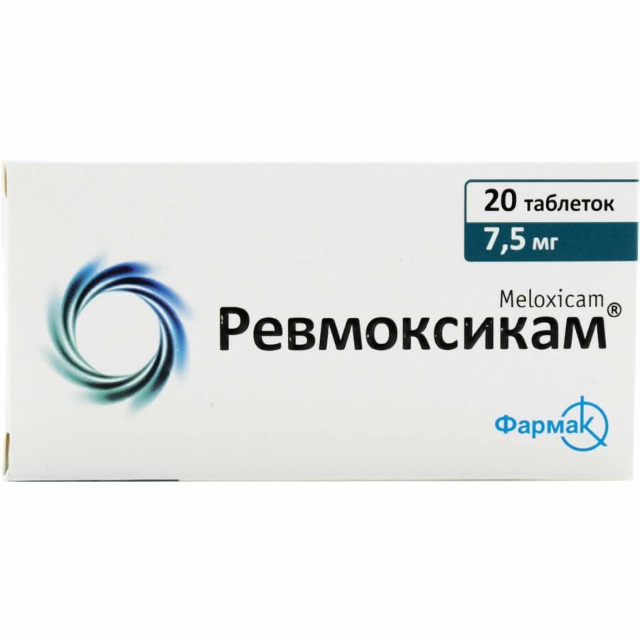 Ревмоксикам табл. 7.5 мг блистер №20: цены и характеристики