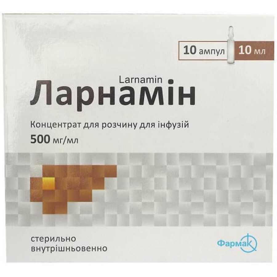 Ларнамін конц. д/р-ну д/інф. 500 мг/мл амп. 10 мл, в пачці №10: ціни та характеристики