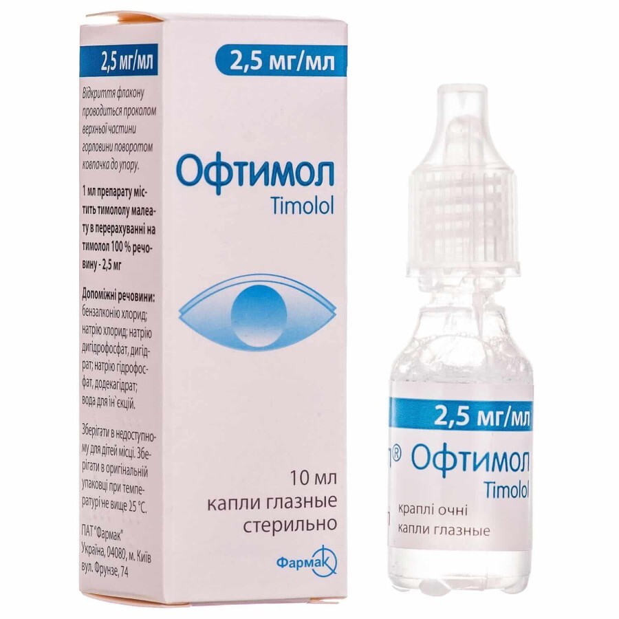 Офтимол кап. глаз. 2,5 мг/мл фл. 10 мл: цены и характеристики