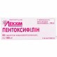 Пентоксифиллин табл. кишечно-раств. 100 мг №50