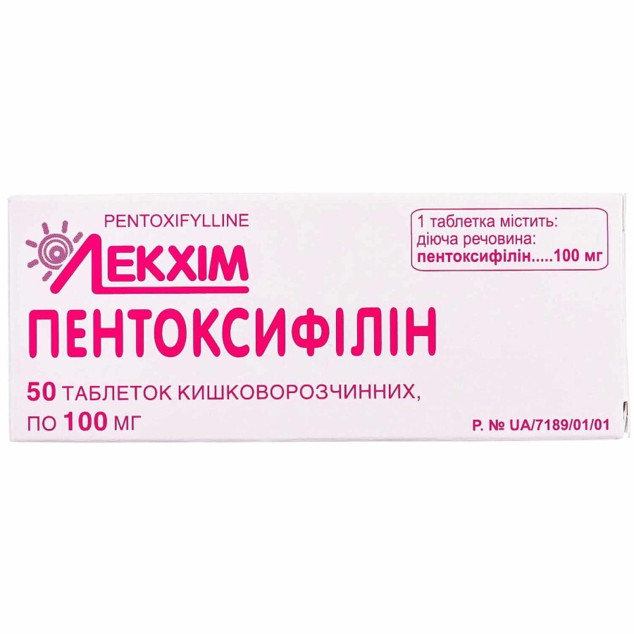 Пентоксифиллин табл. кишечно-раств. 100 мг №50: цены и характеристики