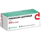 Рибоксин-Дарница табл. п/о 200 мг контурн. ячейк. уп. №50