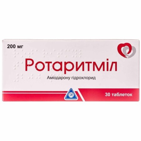Ротаритмил табл. 200 мг блистер №30
