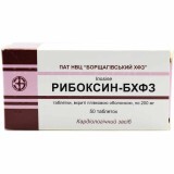 Рибоксин-БХФЗ табл. в/плівк. обол. 200 мг блістер у пачці №50