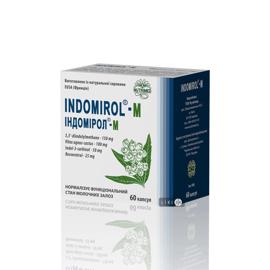 Индомирол-М капсулы 360 мг, №60: цены и характеристики