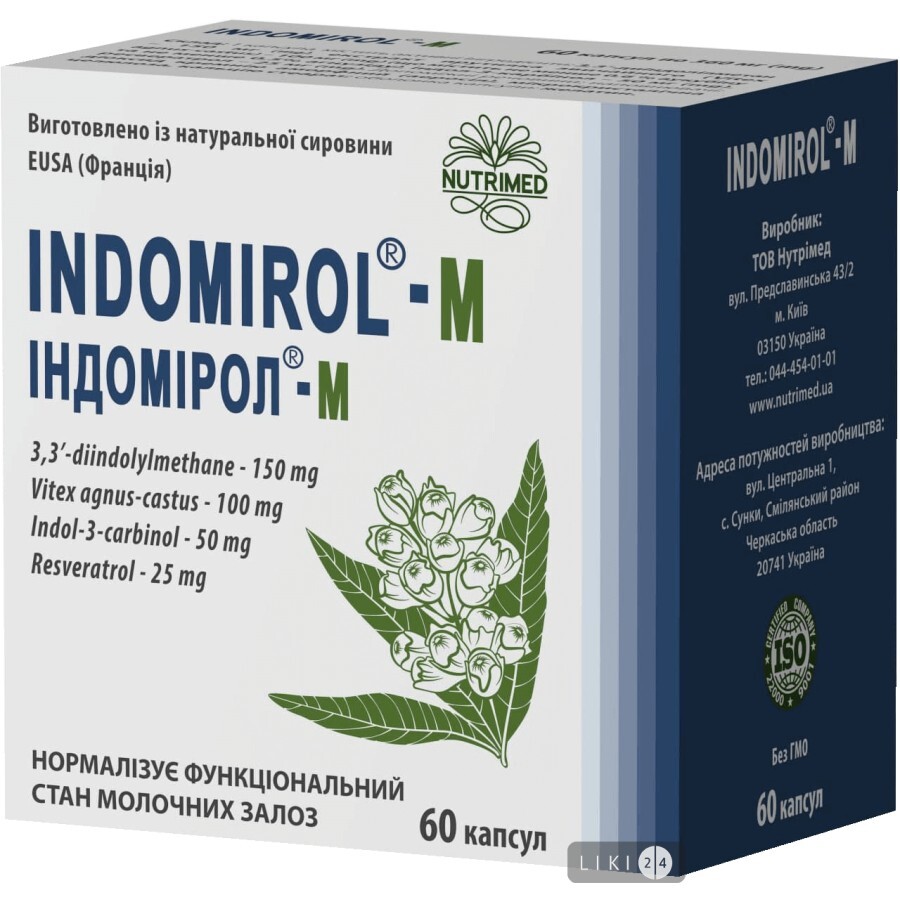 Індомірол-М капсули 360 мг, №60: ціни та характеристики