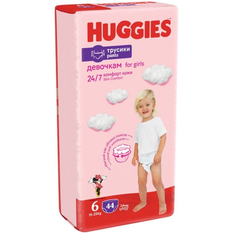 Трусики-подгузники Huggies Pants 6 Mega 15-25 кг для девочек 44 шт: цены и характеристики