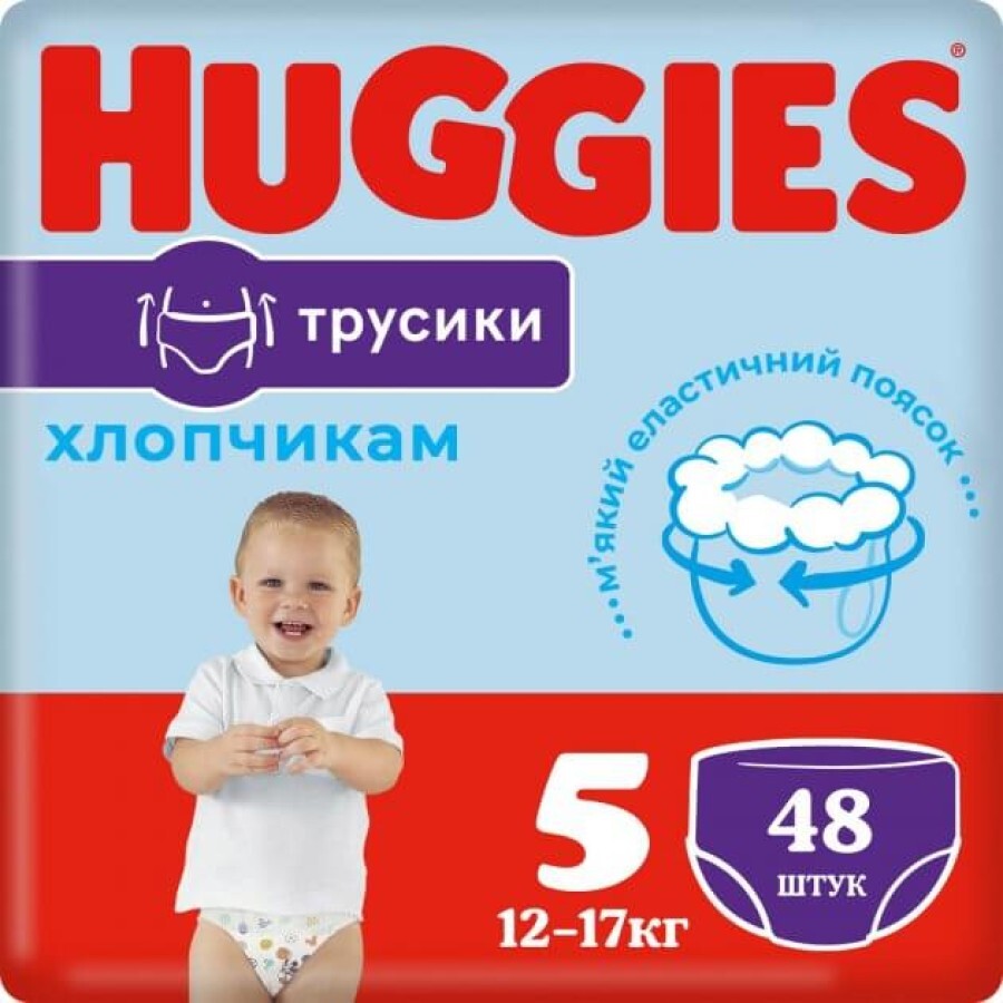 Трусики-подгузники Huggies Pants для мальчиков размер 5 12-17 кг, 48 шт: цены и характеристики