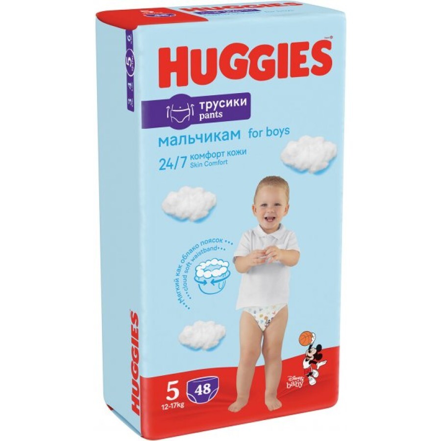 Трусики-підгузки Huggies Pants для хлопчиків розмір 5 12-17 кг, 48 шт: ціни та характеристики