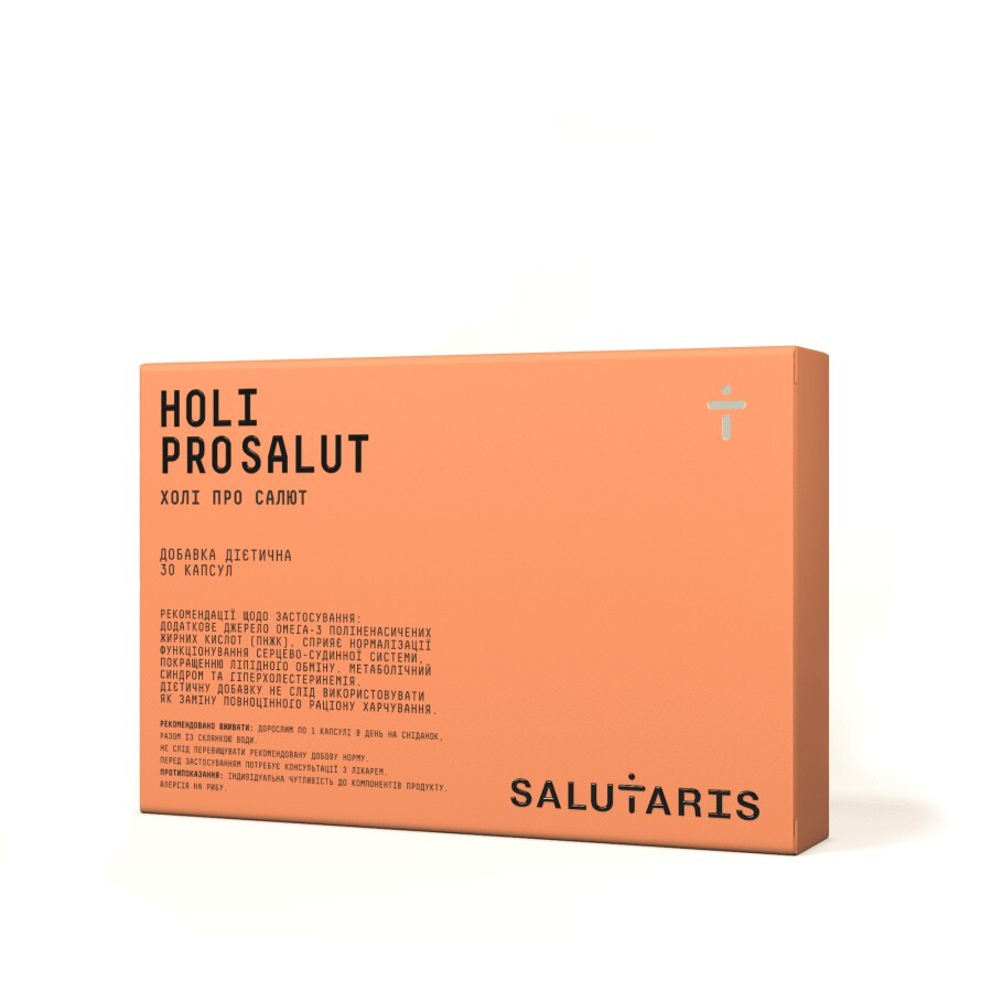 Холи Про Салют (Holi Pro Salut), капсулы № 30: цены и характеристики