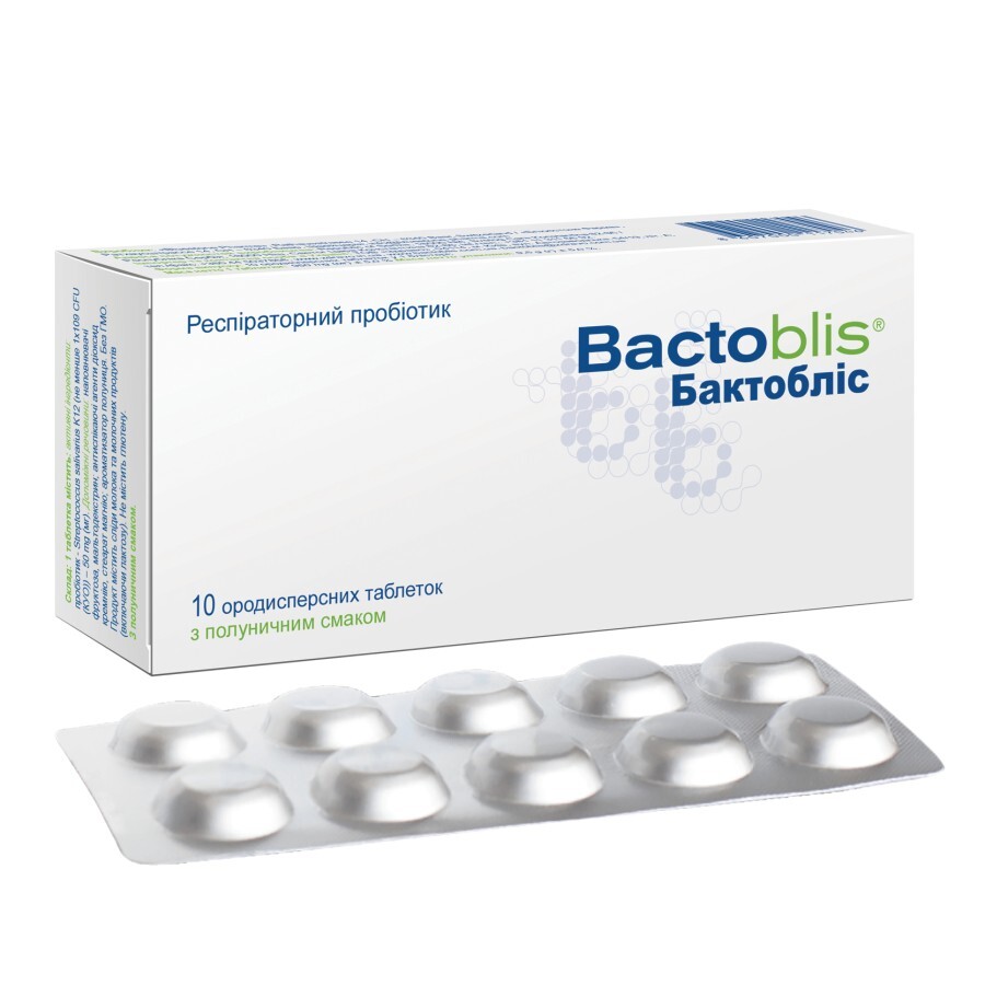 Бактобліс таблетки 950 мг №10: ціни та характеристики
