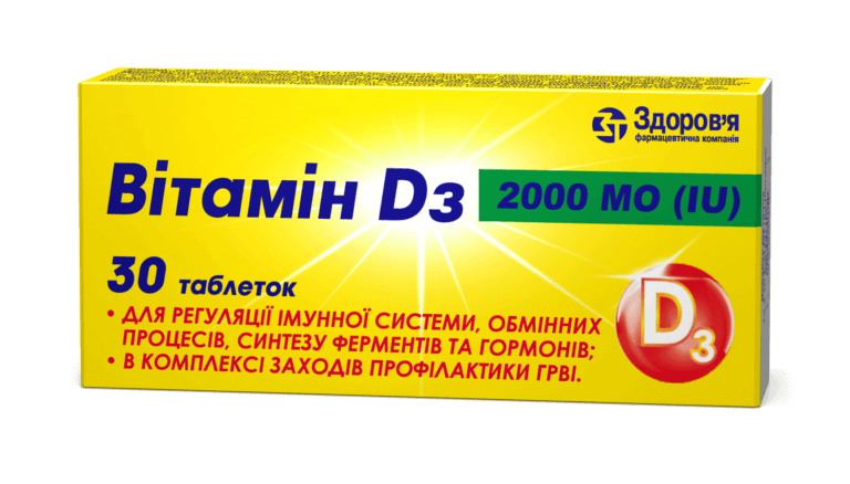 

Вітамін D3 табл. 2000 МО №30, табл. 2000 МО