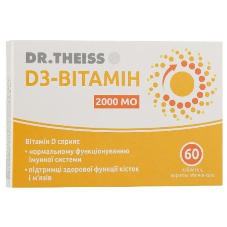Вітамін Д3 Dr.Theiss 2000 МЕ таблетки, №60