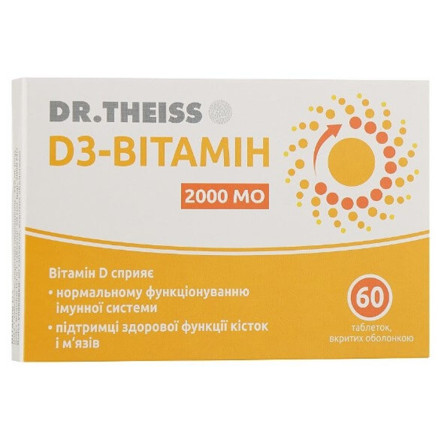 Витамин Д3 Dr.Theiss 2000 МЕ таблетки, №60: цены и характеристики