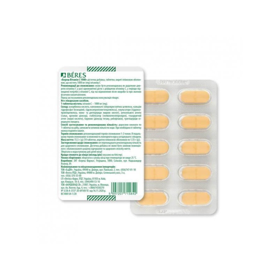 Витамин С 1000 мг Береш табл. №10: цены и характеристики
