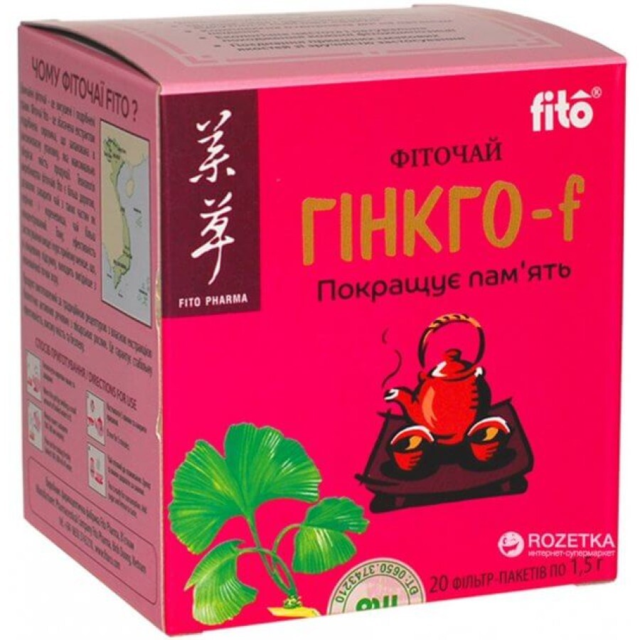 Чай Гінкго-f фільтр-пакет 1,5 г, №20: ціни та характеристики