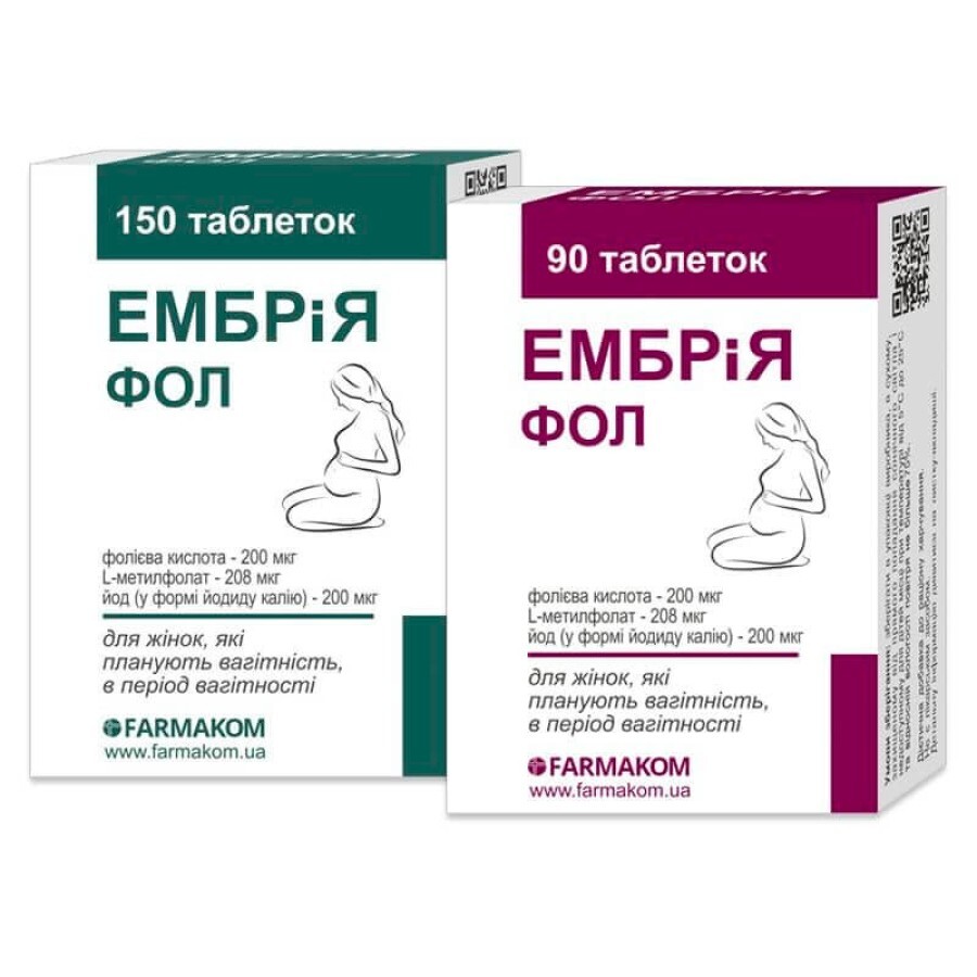 Эмбрия Фол табл. 100 мг №90: цены и характеристики
