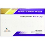 Кларитроміцин Ананта 500 мг таблетки, вкриті плівковою оболонкою, №10