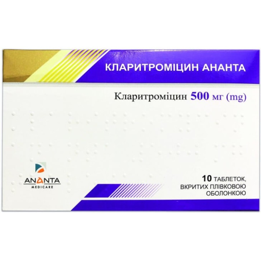 Кларитроміцин Ананта 500 мг таблетки, вкриті плівковою оболонкою, №10: ціни та характеристики