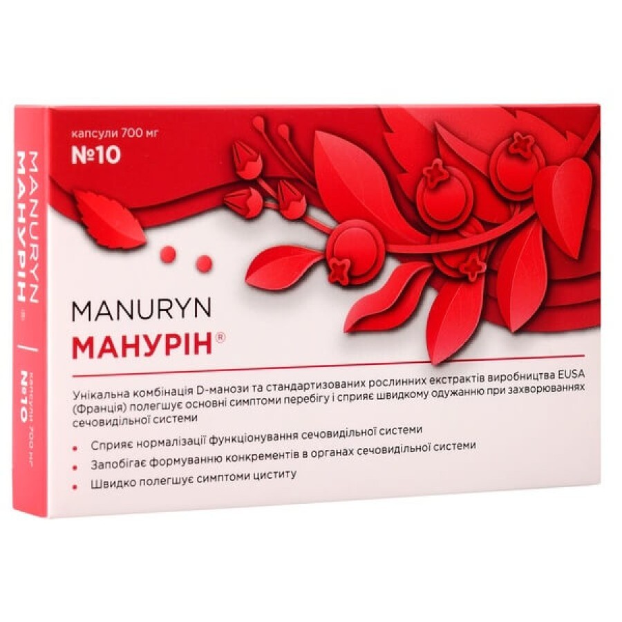 Манурін 700 мг капс. №10: ціни та характеристики