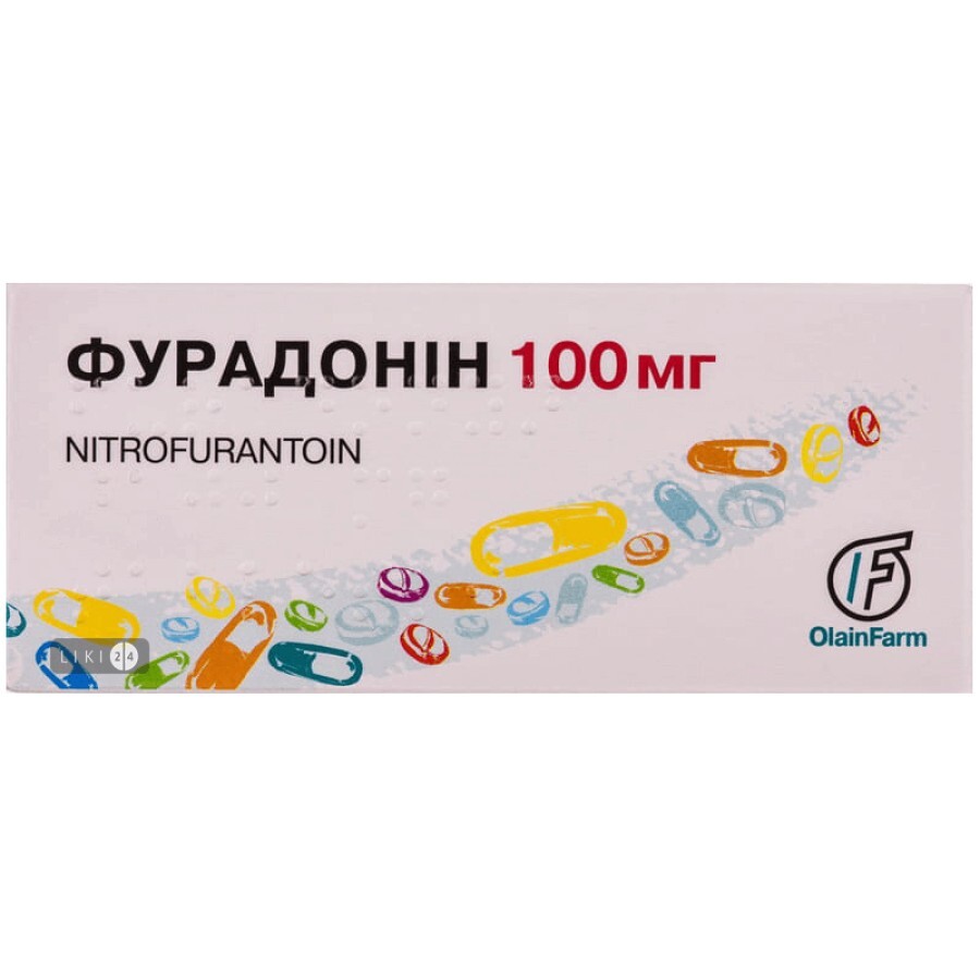 Фурадонін табл. 100 мг №10: ціни та характеристики