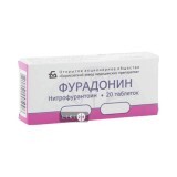Фурадонин таблетки 100 мг блистер №20