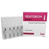 Пентоксін 20 мг/мл розчин для ін'єкцій ампули 5 мл, №5