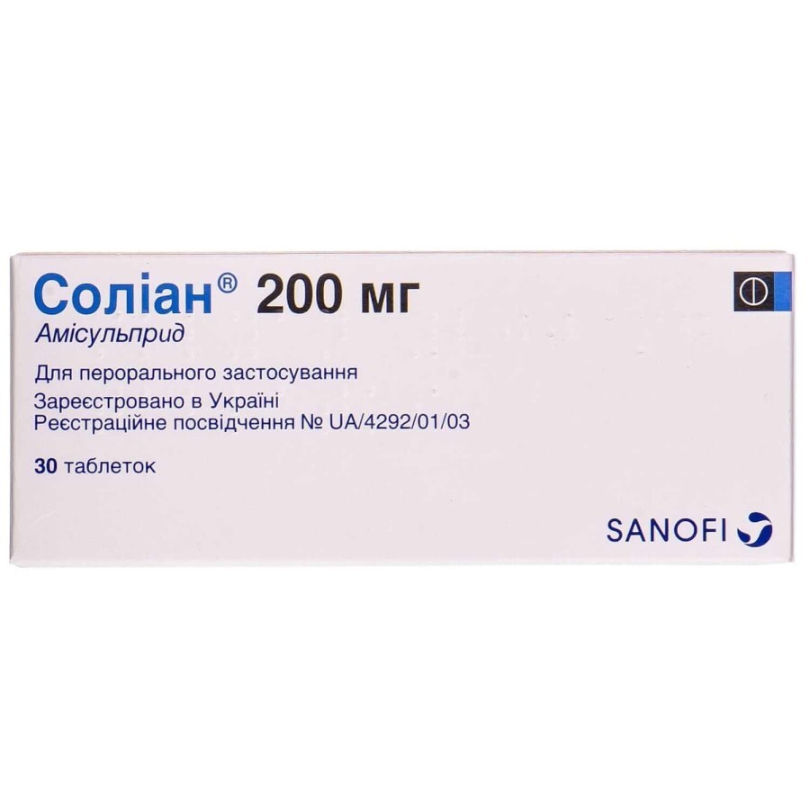 Соліан 200 мг табл. №30: ціни та характеристики