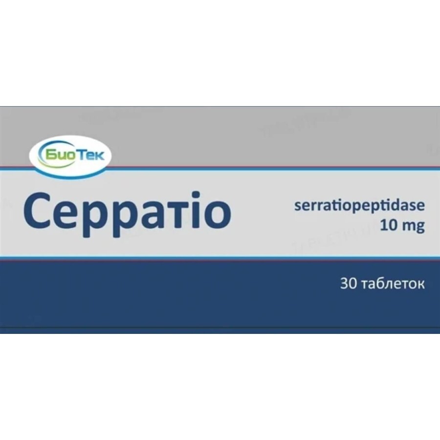 Серратио табл. 10 мг №30: цены и характеристики